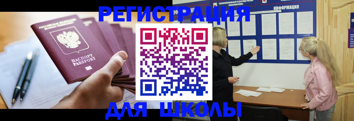 прописка для кредита в Белой Калитве
